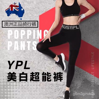 ypl leggings