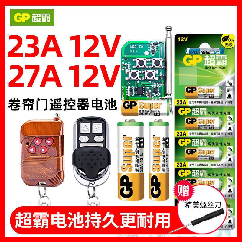 ♈ GP Speedmaster 23A 12V Battery 23a Doorbell 27A 12V Electric Garage ...