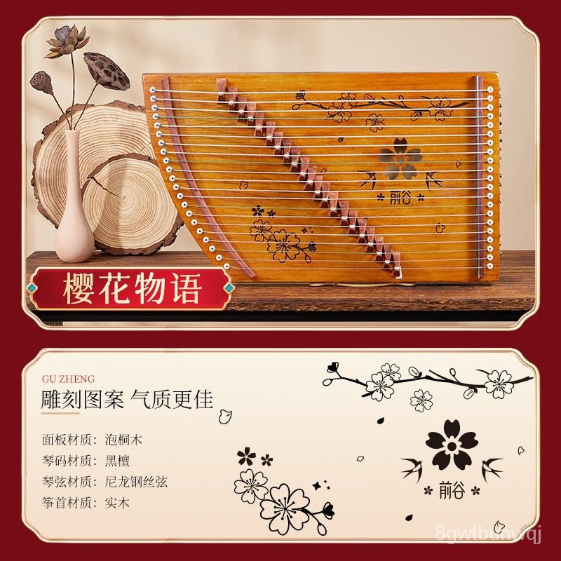 YQ19 Front Valley21String Guzheng Beginner Professional Performce Entry