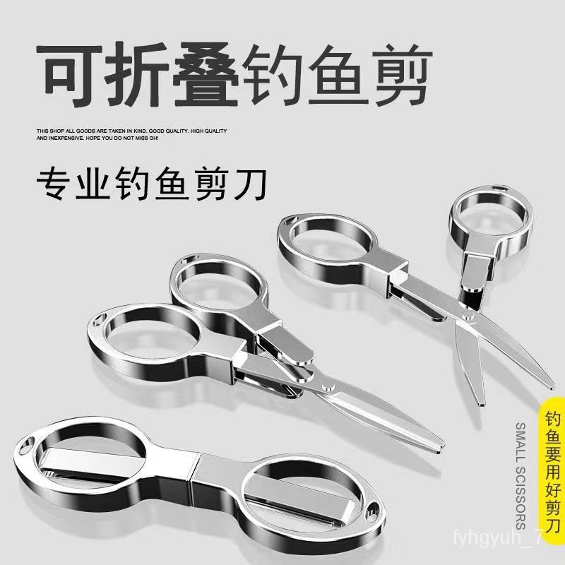 2023🌏Foldable Fishing Scissors Stainless Steel Multifunctional