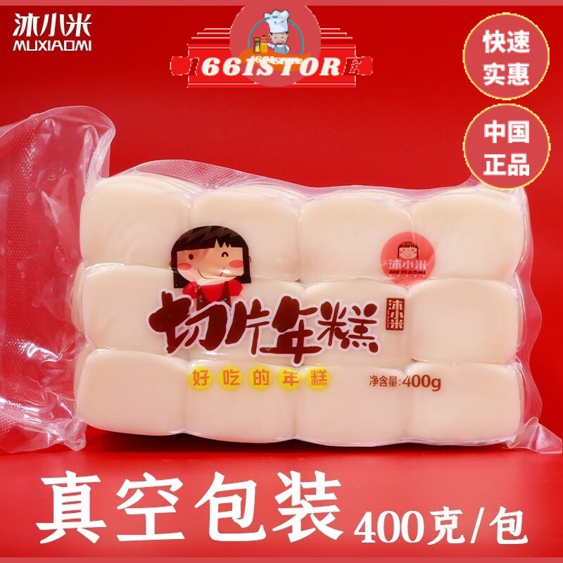 XUPAI-Korean-style Rice Cake Strips, Fried Chicken Rice Cake, Korean