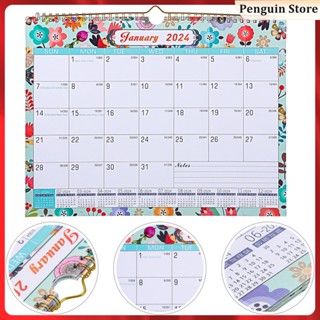 18 Month Wall Calendar Hanging Calendar 2023-2024 2024 Memo Calendar ...