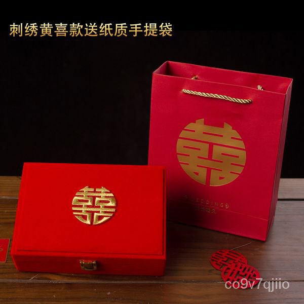 XY！Red Fleece Dragon and Phoenix Three Gold Wedding Set Engagement