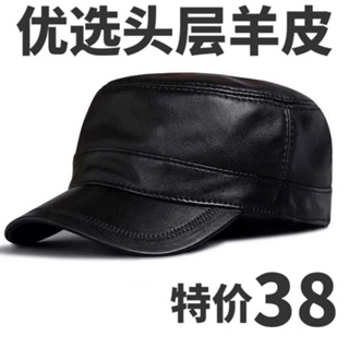 Winter Men PU Leather Baseball Cap Outdoor Windproof Cold Protection  Trucker Hats Street Personality Hip Hop Caps Travel Hat Ski Cap Warm Hat  Golf