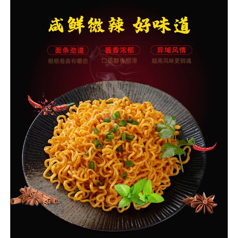 3 packs】 salted egg yolk noodles, Turkey noodles, instant noodles, lazy people, fast food