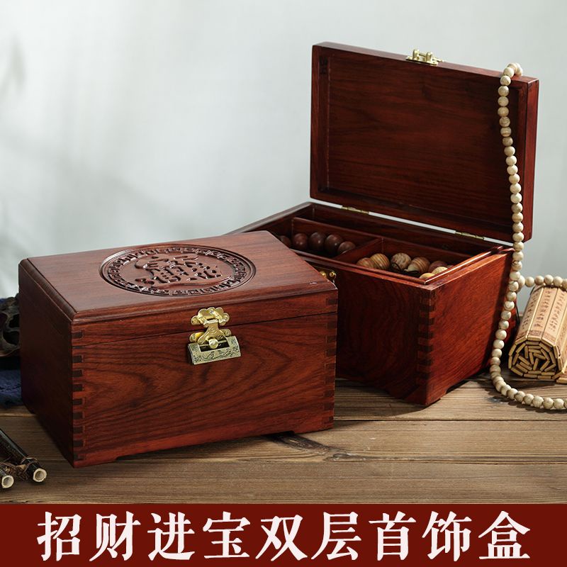 Chinese wooden jewelry on sale box