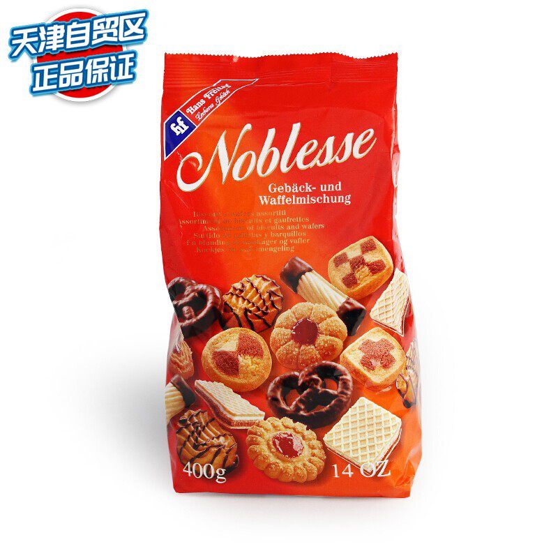 Hans Friday Wafer Biscuit Germany Imported Waffle Cookies Chocolate