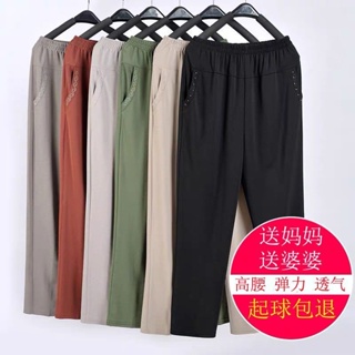 SG Seller)Women Summer Ice Silk High Waist Pants Wide Leg Long Pants Ladies  Loose Pants Fashion Elastic Pants