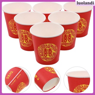 Double Happiness Paper Cups, Wedding Small Paper Cup