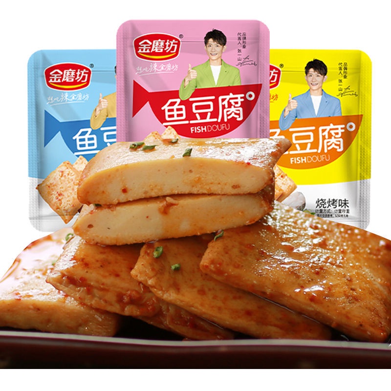 [FREE GIFT] Fish Tofu Dried bean curd Spicy Tender Dried bean curd Fish