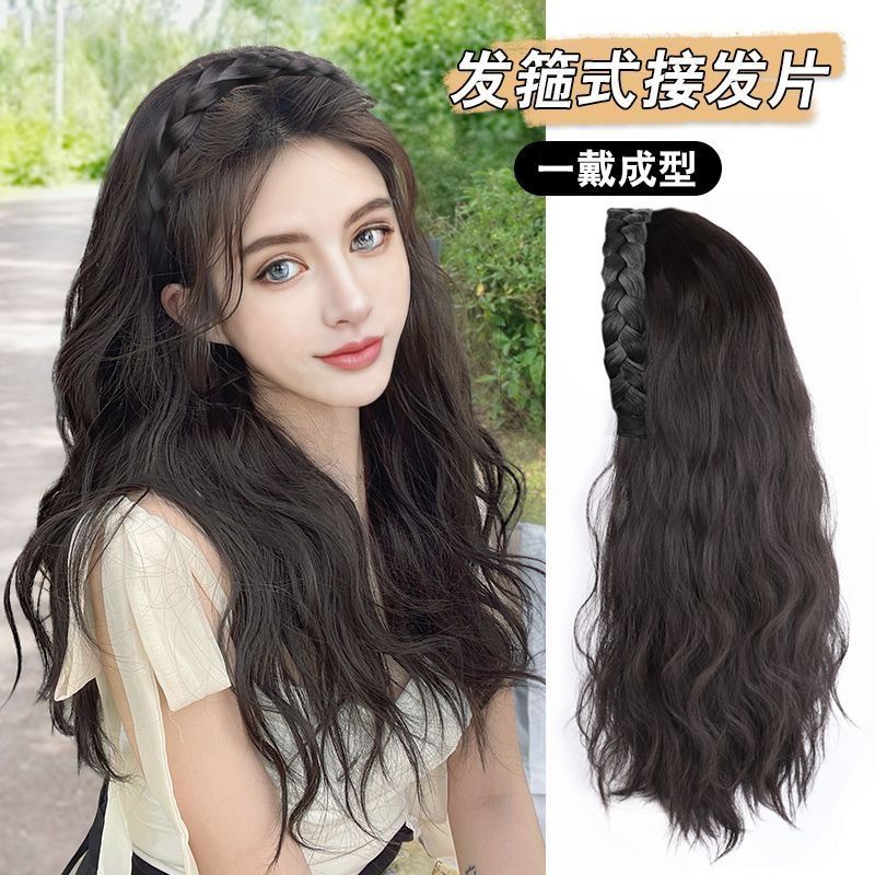Wig Female Headband Long Hair One Water Ripple Increase Volume U-Shaped ...