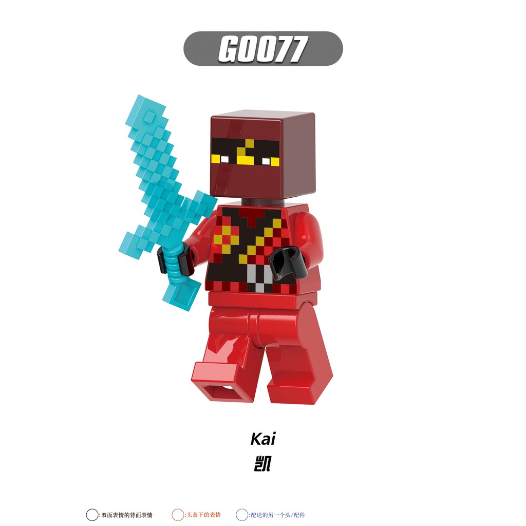 Lego minecraft kai hotsell