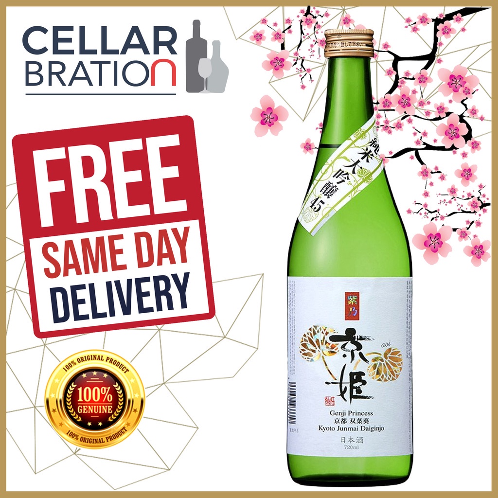Kyohime Murasaki Junmai Daiginjo Japanese Sake 720ml Shopee Singapore