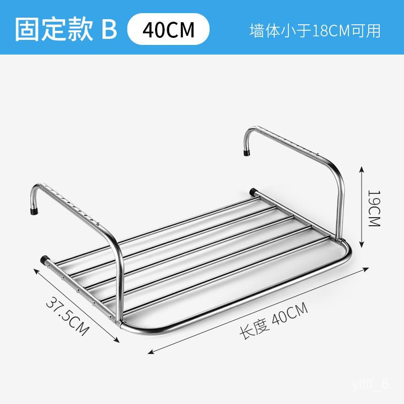 Multiuse Folding Window Drying Rack Stainless Steel Hanging Drying