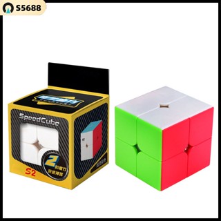 2x2 Stickerless Cube - MoYu Speed Magic Puzzle Toy - Genuine