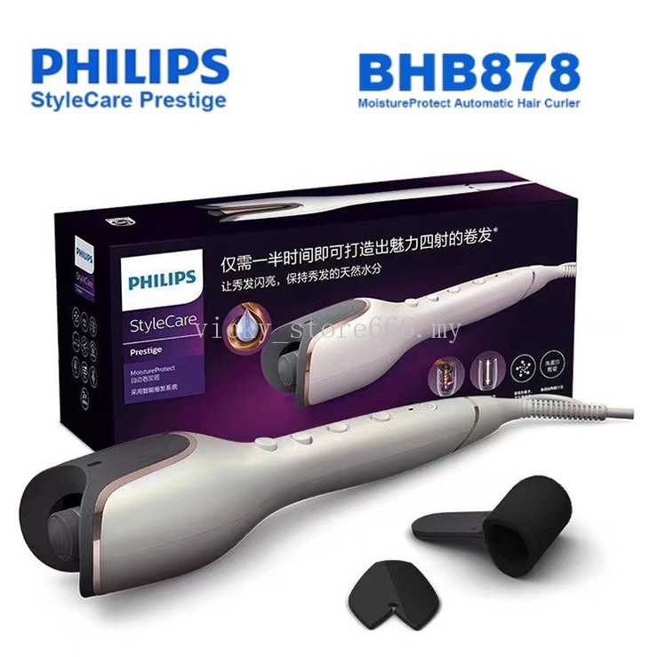 Philips BHB878 style care moisturizing automatic curling machine