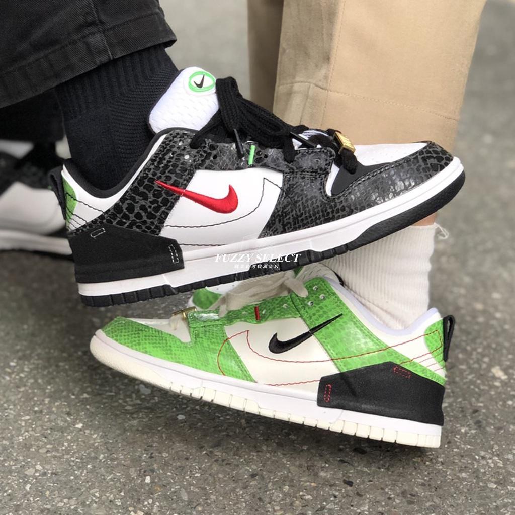 green gold nike