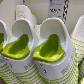 Ikea store potty canada