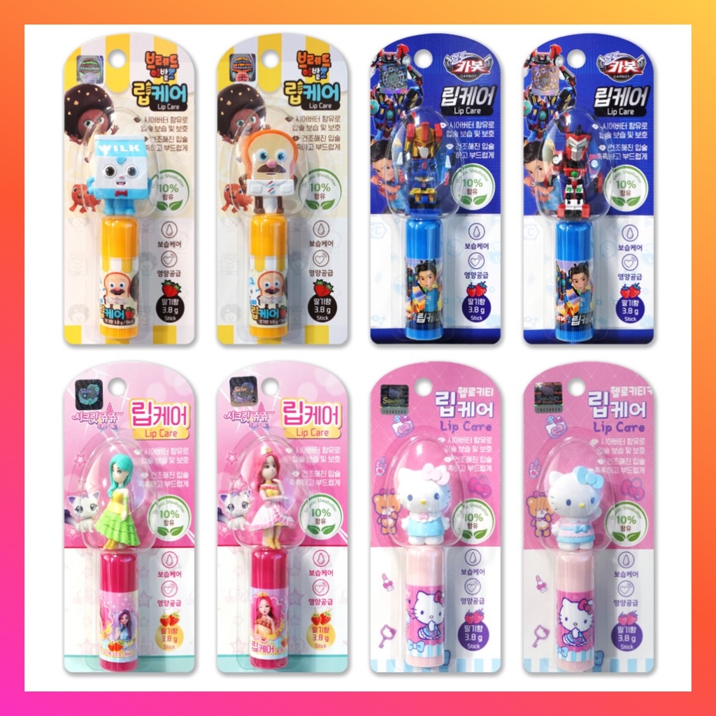 [Lip Balm] Hello Kitty/Bread Barber Shop/Carbot/Secret Jouju/ Lip Balm ...