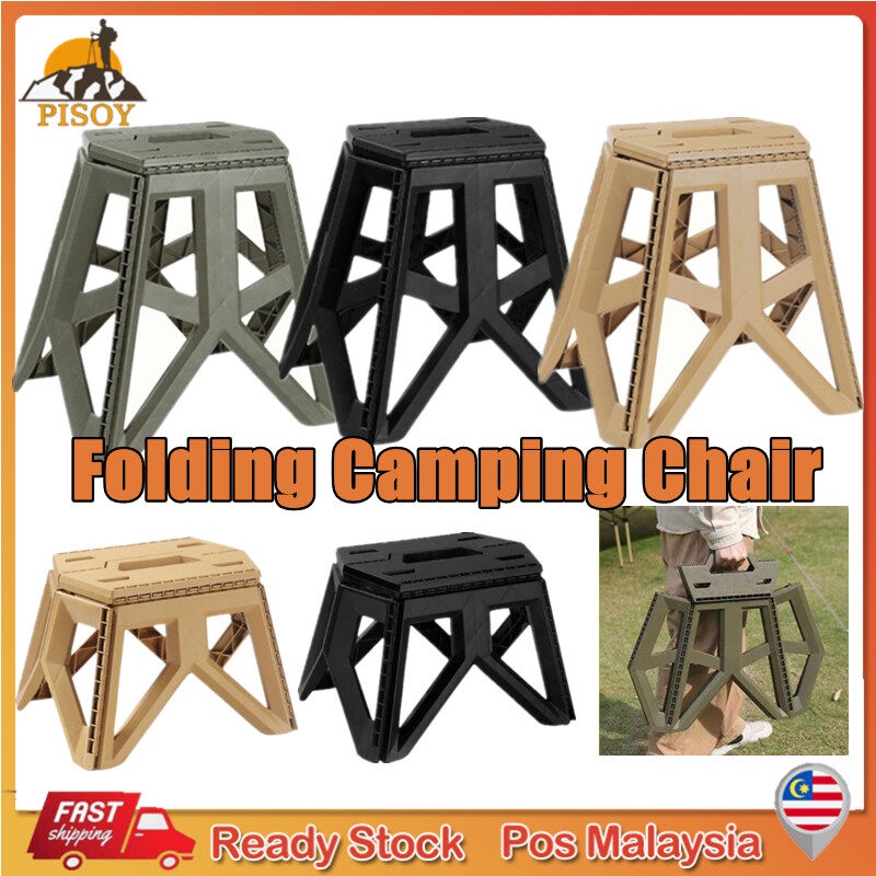 Military Folding Stool Outdoor Camping Chair Army Foldable Step Stools ...