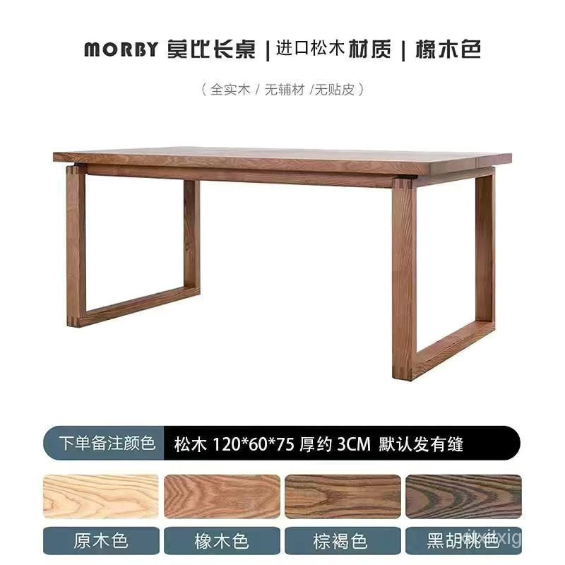 XY7 Nordic Ikea Same Style Mobien Dining Table Solid Wood Home Small Apartment Desk Ash Wood