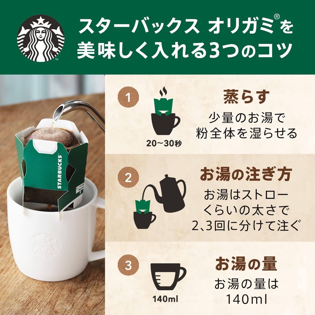 Nestle Starbucks Origami Personal Drip Coffee Iced Coffee Blend Decaf House Blend Caffe Verona Pike Place Roast Lightnote Blend Shopee Singapore