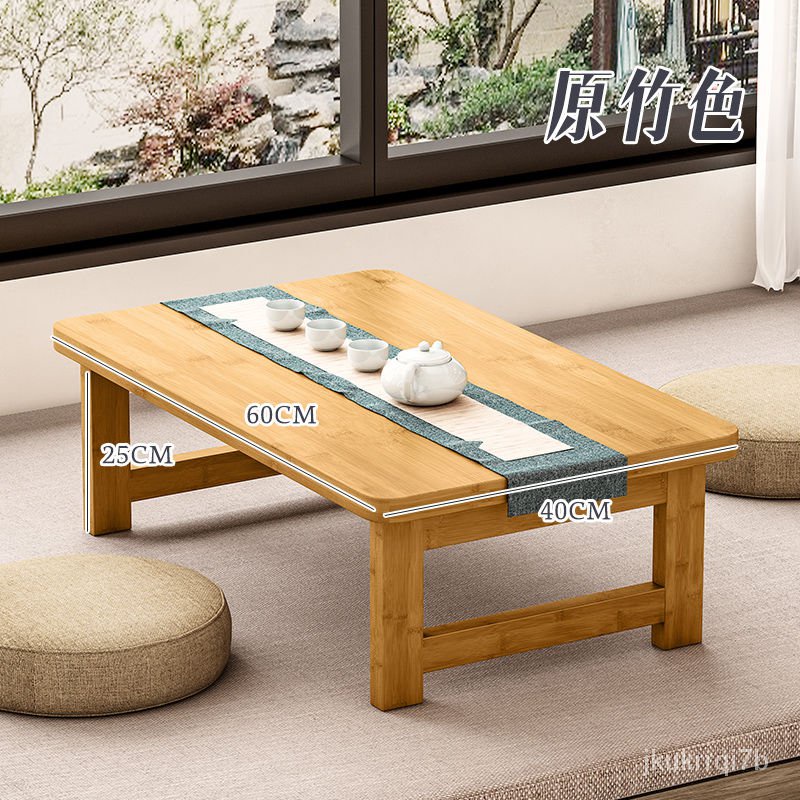 MHBay Window Small Table Foldable Tatami Table Low Table Japanese Style