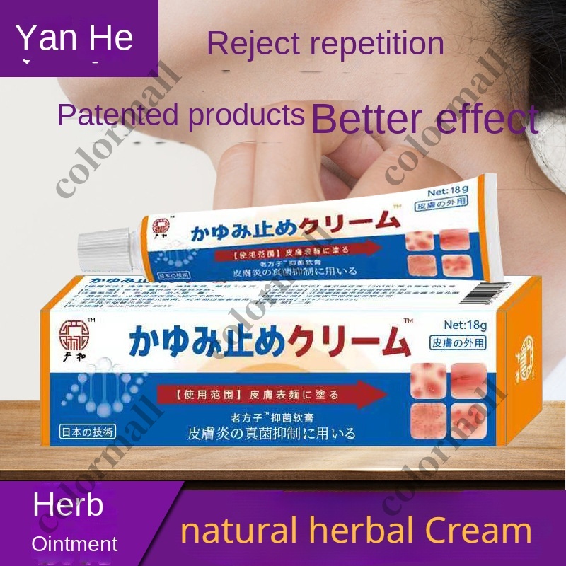 Japan Eczema cream psoriasis cream skin itchy cream natural herbal