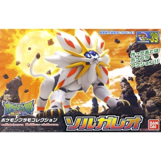 Solgaleo Lunala Charizard Venusaur Blastoise Necrozma Silvally Pokemon  Anime Cartoon Action Figures Collection Model Toy