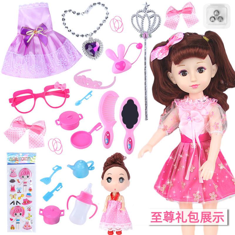 please doll set