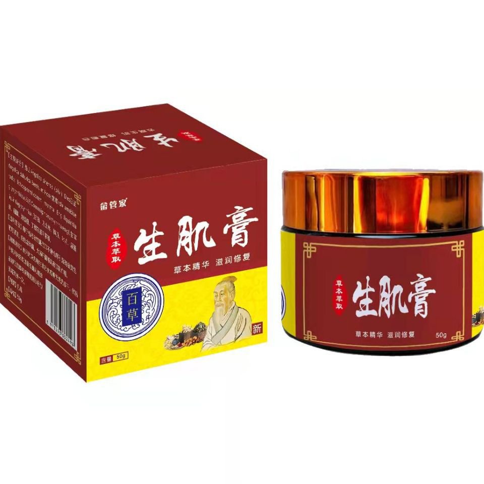 🍊QM Butler Skin Cell Regeneration Cream Bedsore Cream Special Effect