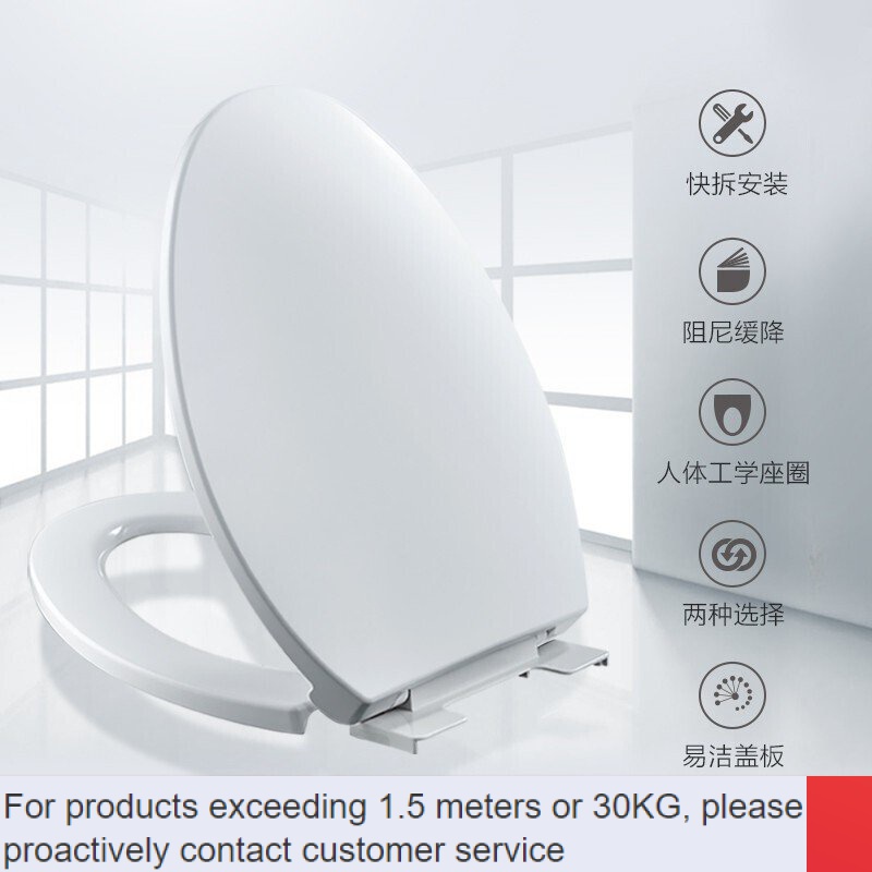 Online every day📙QM JOMOO（JOMOO）Toilet LidUType Universal Ordinary Toilet Cover Plate Household