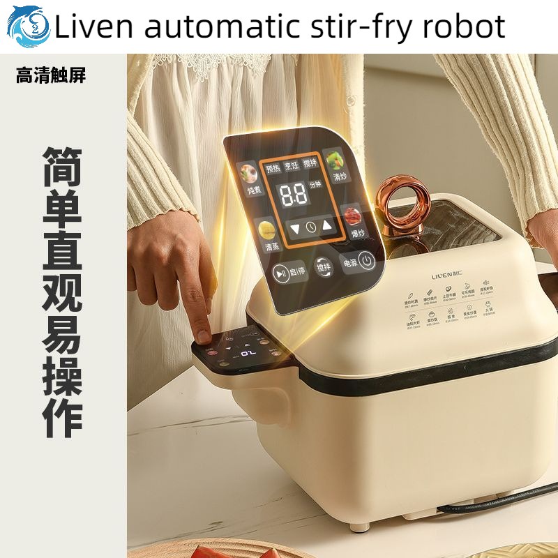 Commercial Stir Fry Machine Fully Automatic Intelligent Stir Fry Pot  Multifunction Stir Fry Stir Fry Robot Fried Rice Machine