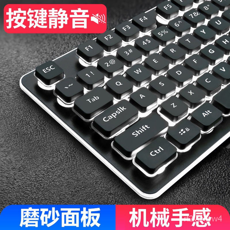 Wolf backlight silent Keyboard langtu mechanical feeling backlit ...