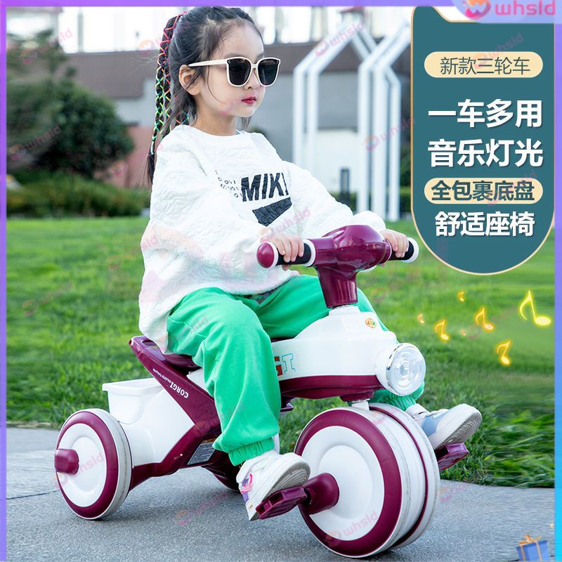 Children's Tricycle Pedal Car 1326 Years Old Large Perambulator Baby