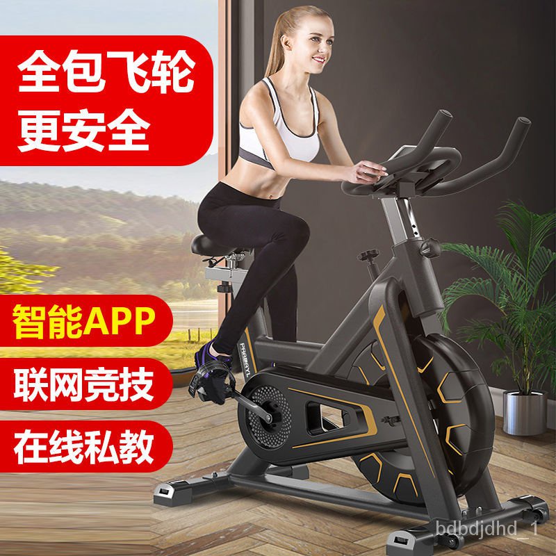 🏅[HOT SELLING]🏅Spinning Home Exercise Bike Indoor Intelligent Fitness ...