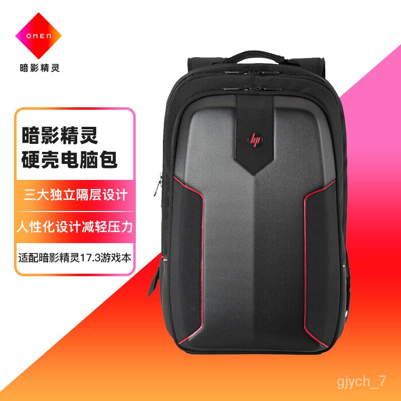 Hp omen laptop sales case