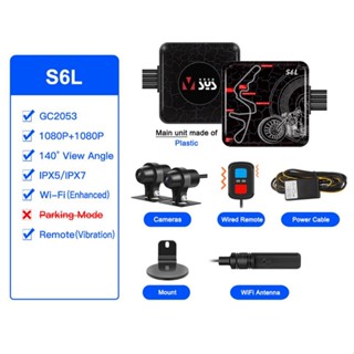 SYS VSYS Full Body Waterproof Motorcycle Camera Recorder P6FL Q6L