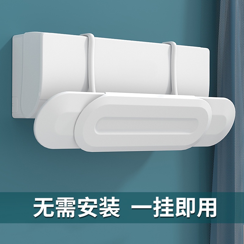 Air Conditioner Deflector Air Conditioner Deflector Wallmounted