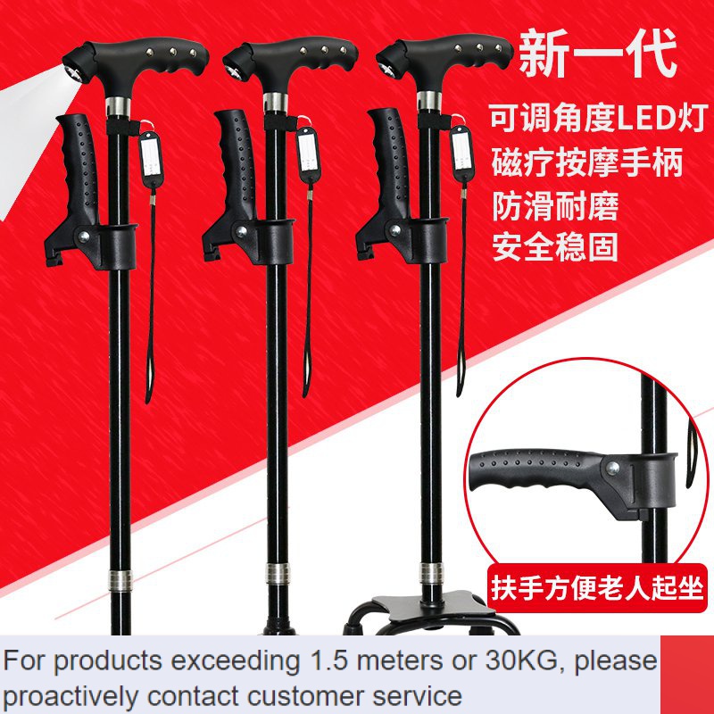 DD💜Crutch Elderly NonSlip MultiFunctional Walking Stick Retractable Walking Stick Walking Aid