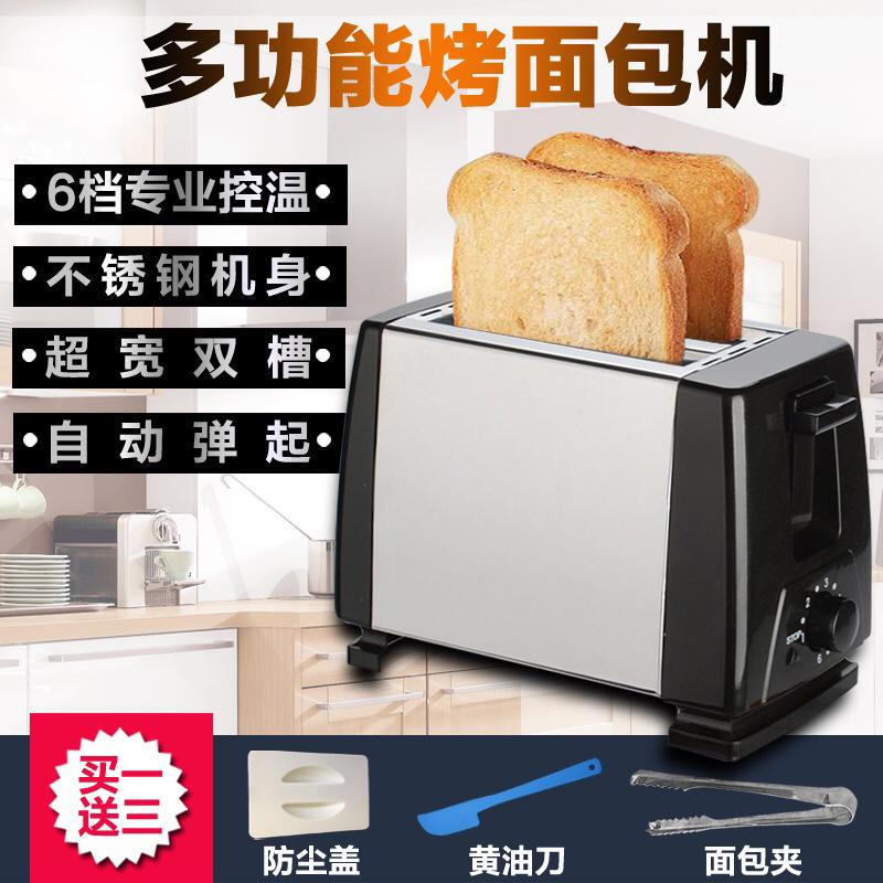 SG Ready Stock to Ship2 Slice Toaster Retro Stainless Steel Toaster