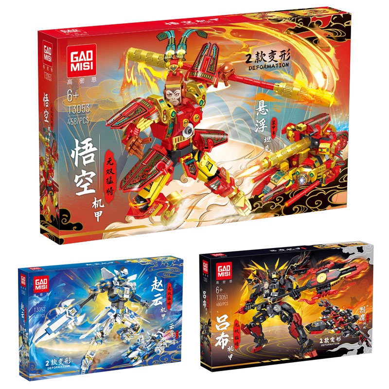 Zhao Yun Sun Wukong Mecha Block Brick Warrior General Lv Bu Mech Land ...