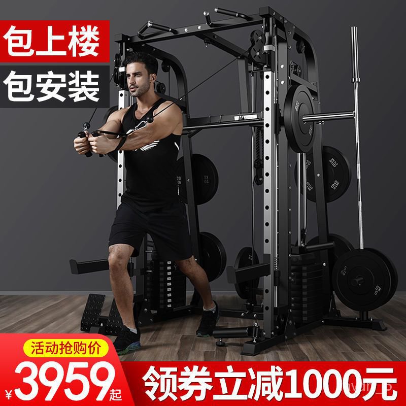 Commercial strength training discount equipment