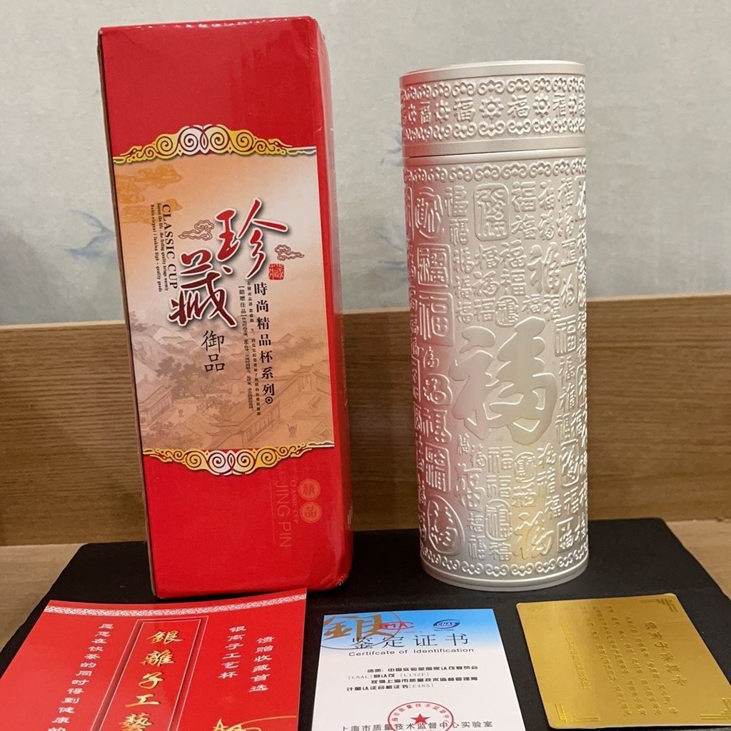銀盃 銀杯 純銀 共箱 97g 銀盃 銀杯 純銀 共箱 97g 純銀杯（純銀盃 純銀杯 2個セット 総
