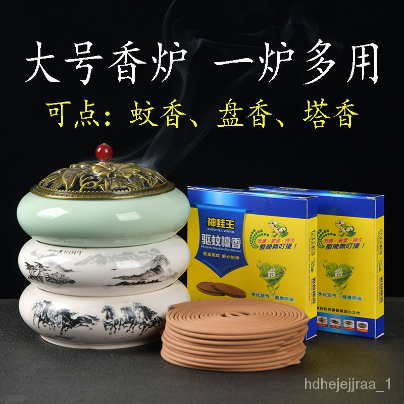 LL 【Incense Burner Household】Large Mosquito Repellent Burner Incense