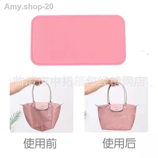 Handbag Base Shaper Bag Bottom Insert Box Lining Plate Pad Hard