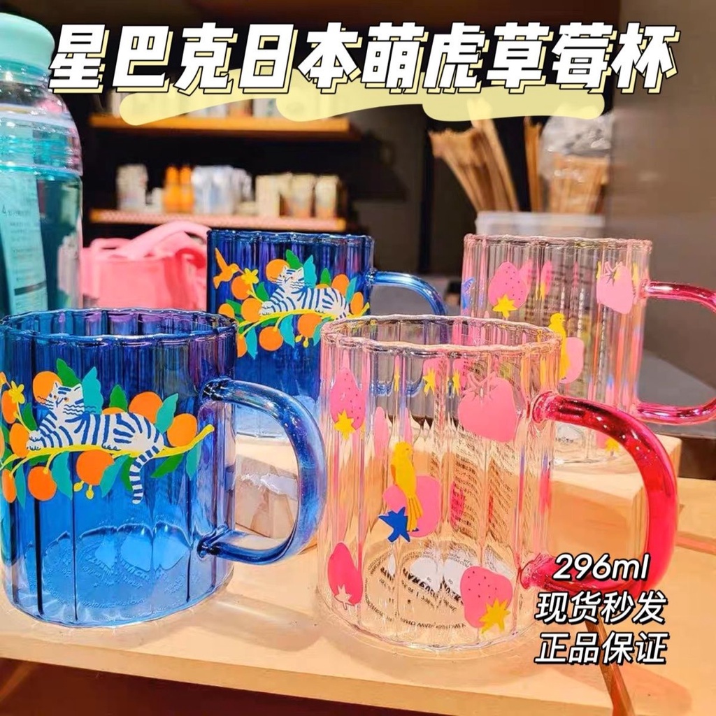 Starbucks Japan - Heat resistant glass mug tiger 296ml (Release