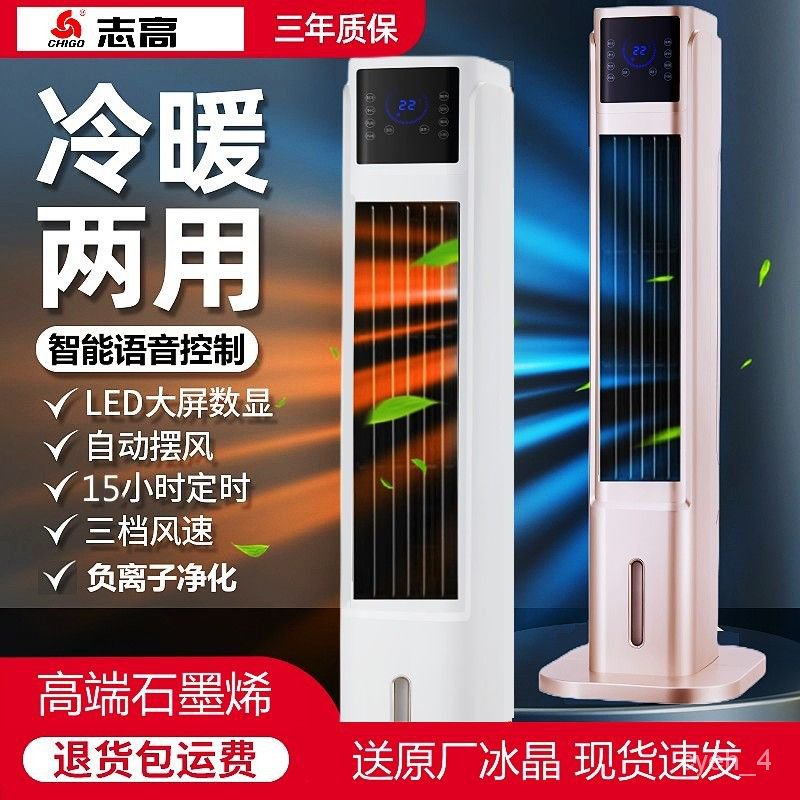 chigo air conditioner not cooling