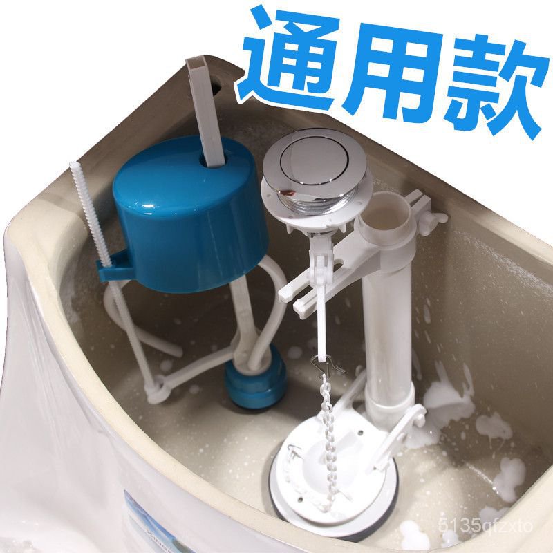 🌈OldFashioned Toilet Cistern Parts OnePiece Lifting Single Button