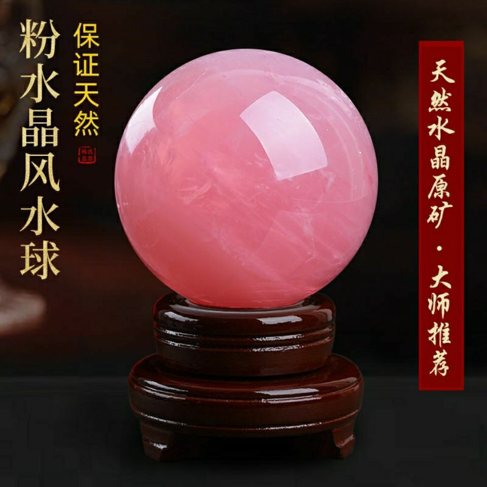 Pink crystall clearance ball